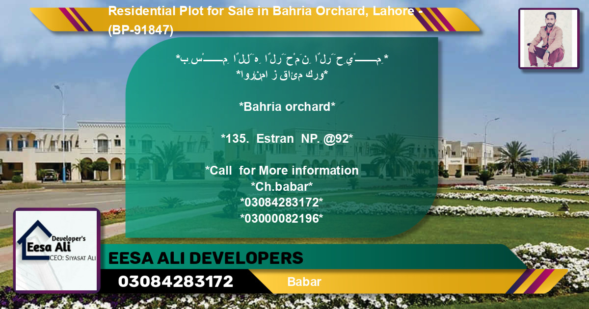 Residential Plot for Sale in Bahria Orchard, Lahore - (BP-91847)