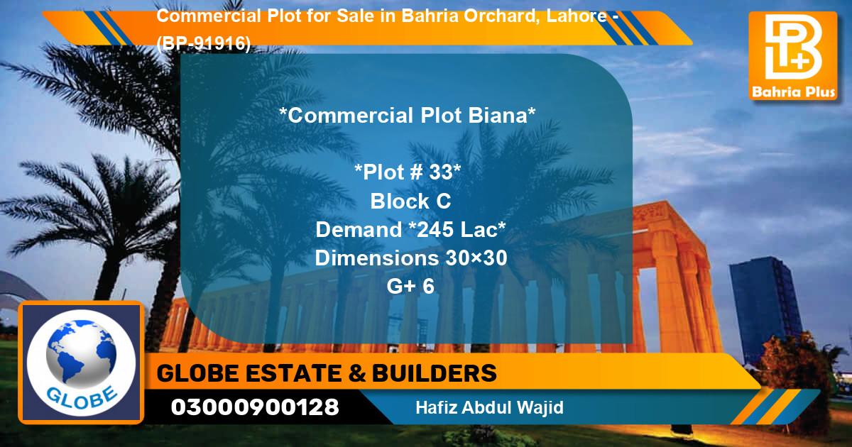 Commercial Plot for Sale in Bahria Orchard, Lahore - (BP-91916)