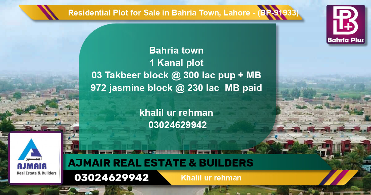 Residential Plot for Sale in Bahria Town, Lahore - (BP-91933)