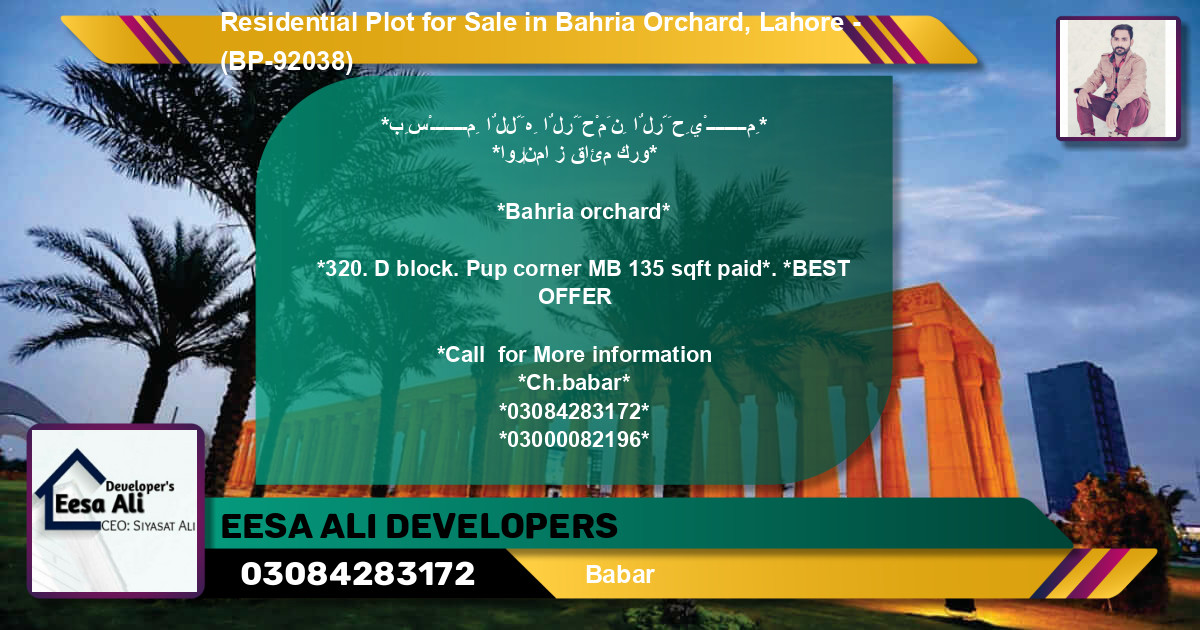 Residential Plot for Sale in Bahria Orchard, Lahore - (BP-92038)