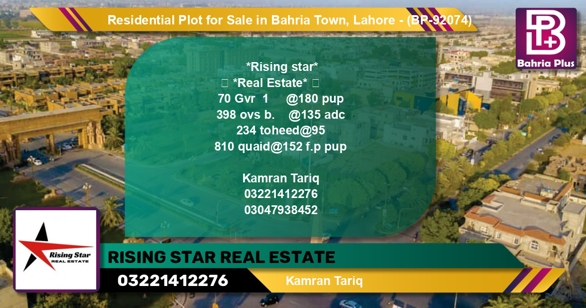 Residential Plot for Sale in Golf Phase 1 -  Bahria Town, Lahore - (BP-92074)