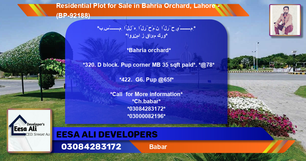 Residential Plot for Sale in Bahria Orchard, Lahore - (BP-92188)