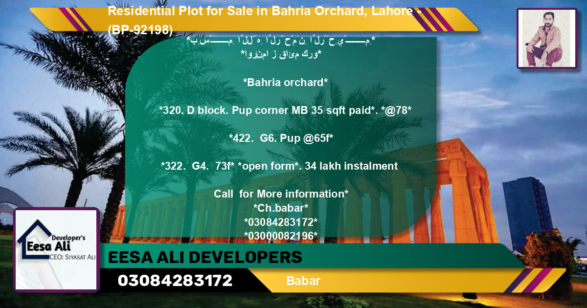 Residential Plot for Sale in Bahria Orchard, Lahore - (BP-92198)
