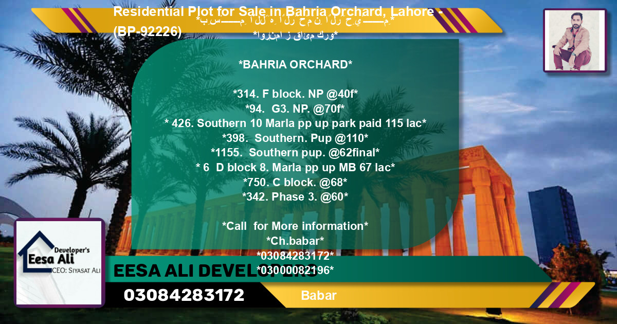 Residential Plot for Sale in Bahria Orchard, Lahore - (BP-92226)