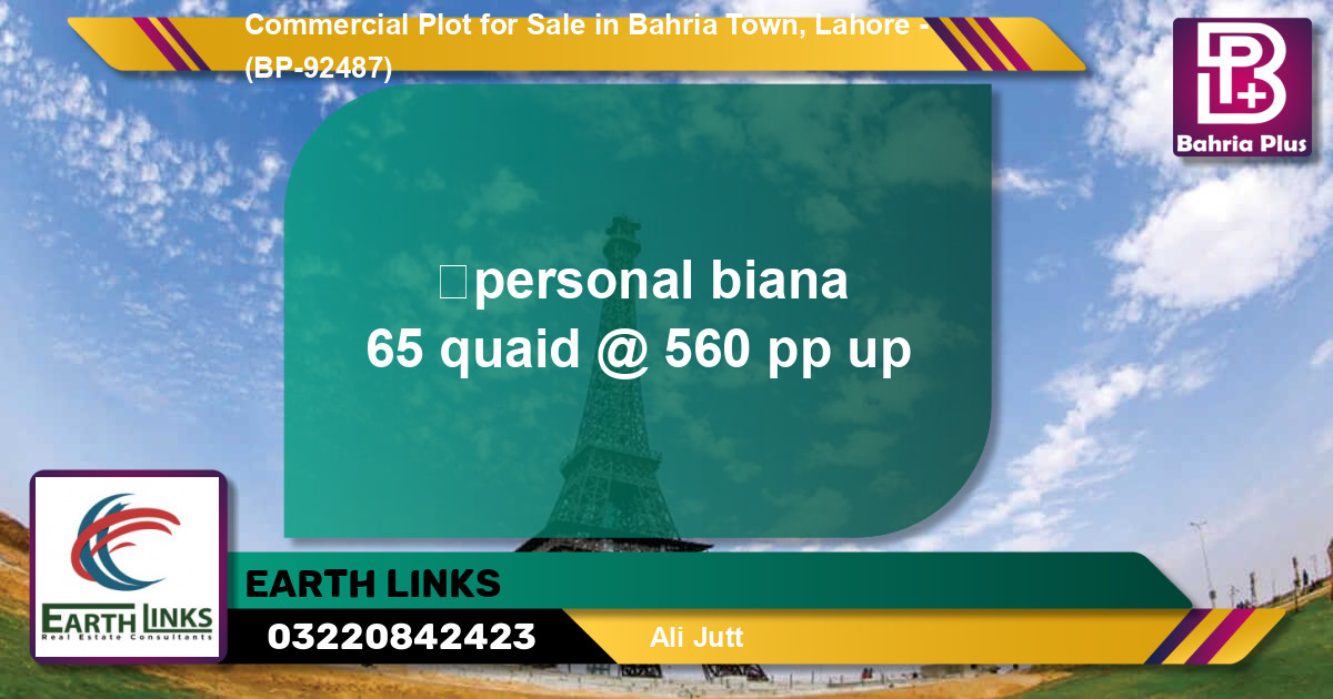 Commercial Plot for Sale in Bahria Town, Lahore - (BP-92487)