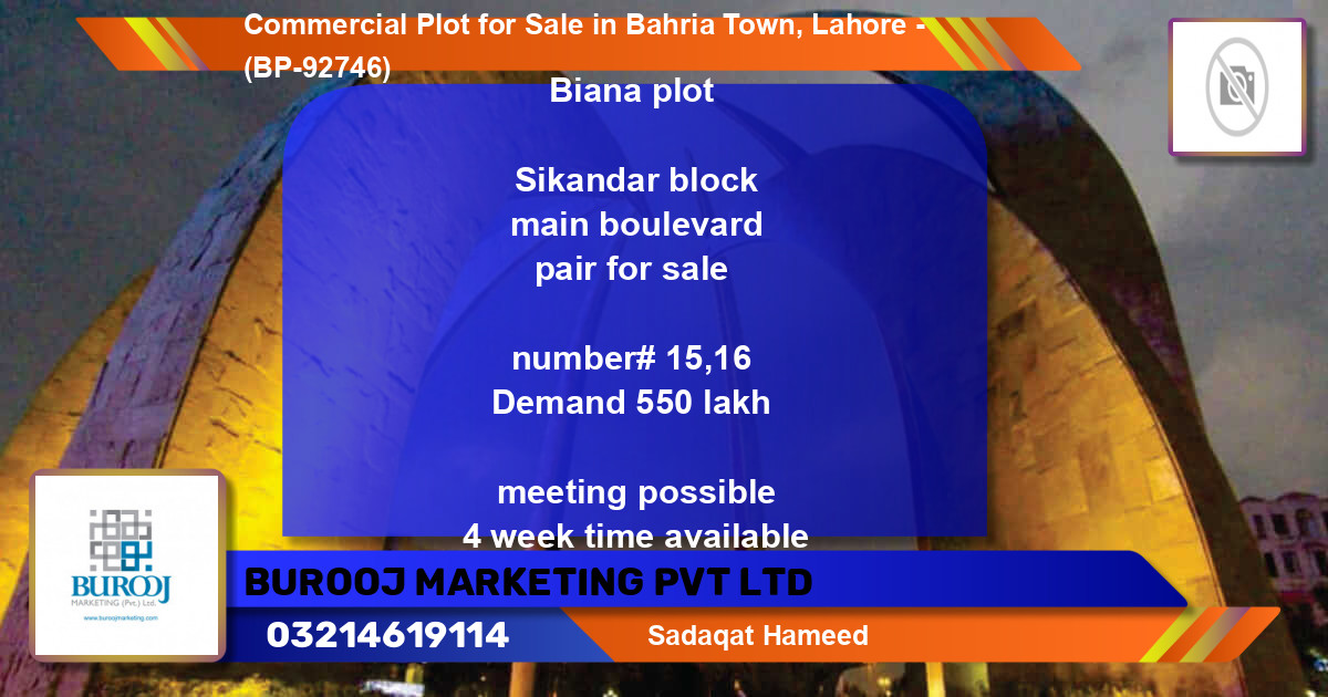Commercial Plot for Sale in Bahria Town, Lahore - (BP-92746)