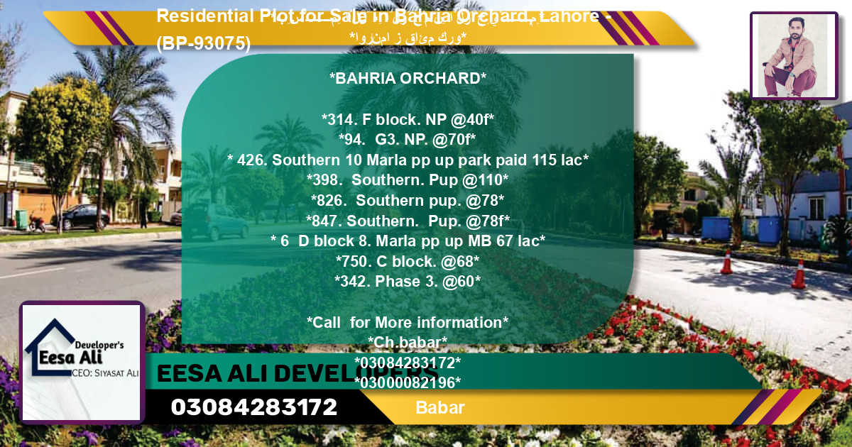 Residential Plot for Sale in Bahria Orchard, Lahore - (BP-93075)