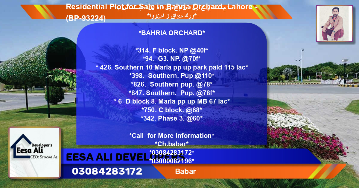 Residential Plot for Sale in Bahria Orchard, Lahore - (BP-93224)