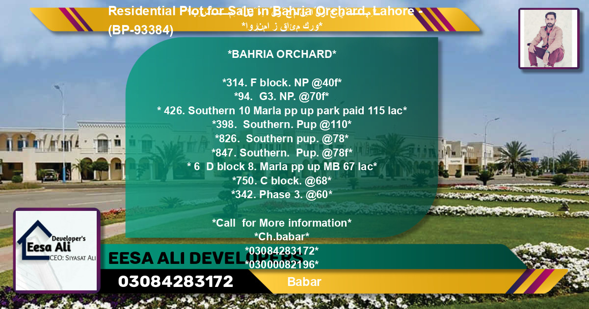 Residential Plot for Sale in Bahria Orchard, Lahore - (BP-93384)
