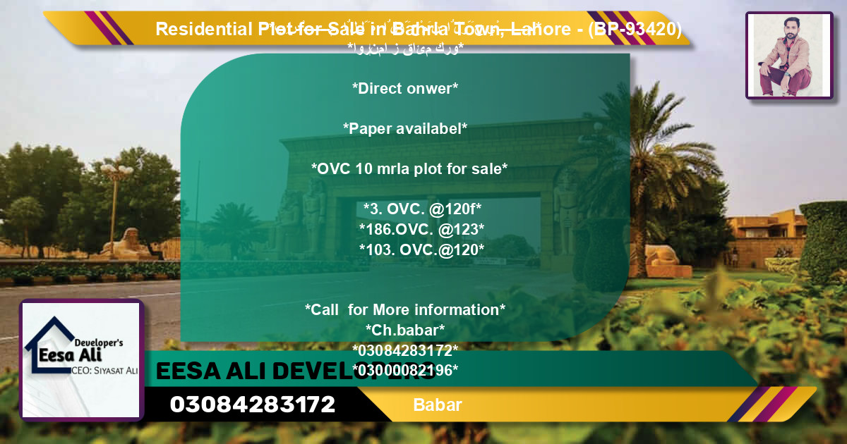 Residential Plot for Sale in Bahria Town, Lahore - (BP-93420)