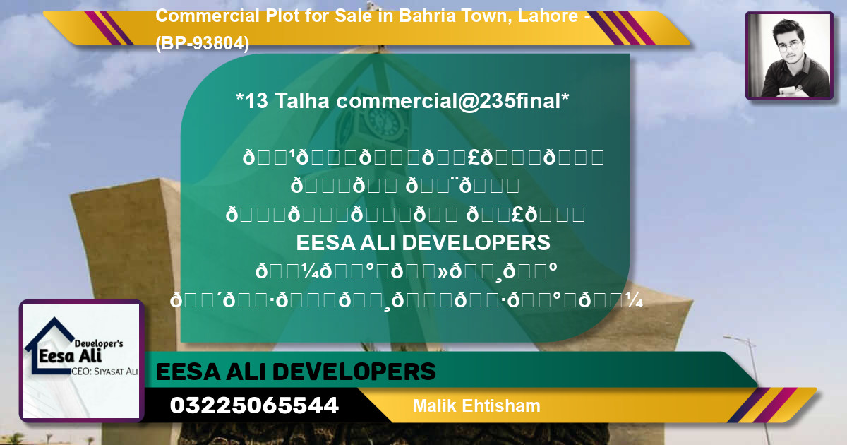 Commercial Plot for Sale in Bahria Town, Lahore - (BP-93804)