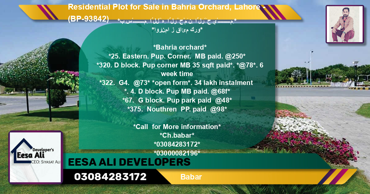 Residential Plot for Sale in Bahria Orchard, Lahore - (BP-93842)