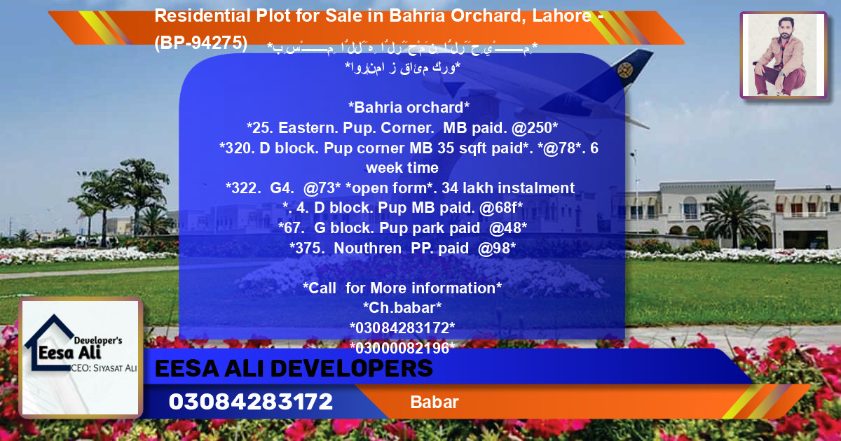 Residential Plot for Sale in Bahria Orchard, Lahore - (BP-94275)