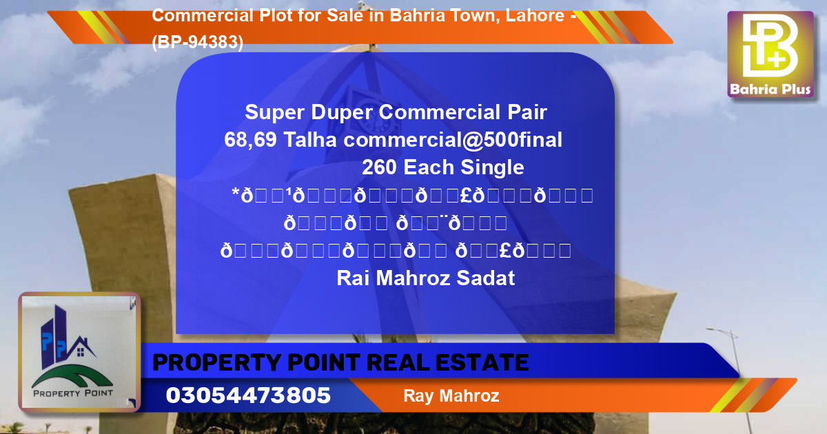 Commercial Plot for Sale in Bahria Town, Lahore - (BP-94383)