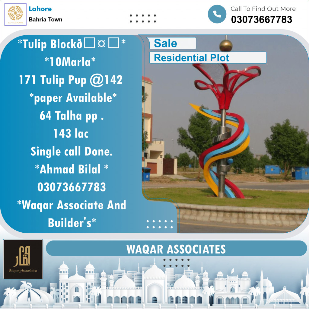 Residential Plot for Sale in Bahria Town, Lahore - (BP-97506)