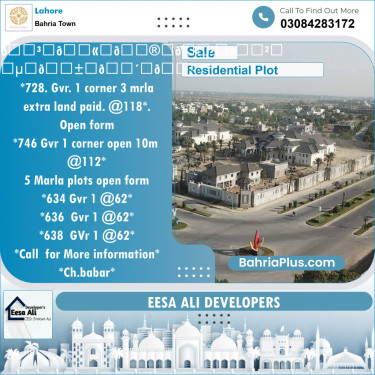 Residential Plot for Sale in Bahria Town, Lahore - (BP-111360)