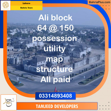 Residential Plot for Sale in Bahria Town, Lahore - (BP-114748)