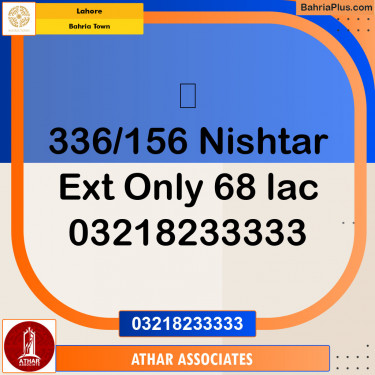 Residential Plot for Sale in Bahria Town, Lahore - (BP-116816)