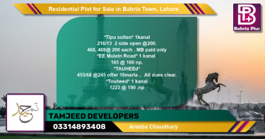 Residential Plot for Sale in Sector F - Tipu Sultan Block -  Bahria Town, Lahore - (BP-118712)