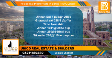 Residential Plot for Sale in Bahria Town, Lahore - (BP-118745)