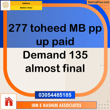 Residential Plot for Sale in Bahria Town, Lahore - (BP-118785)