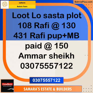 Residential Plot for Sale in Bahria Town, Lahore - (BP-118806)