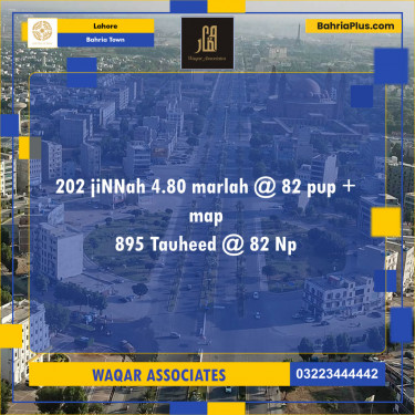 Residential Plot for Sale in Bahria Town, Lahore - (BP-118807)