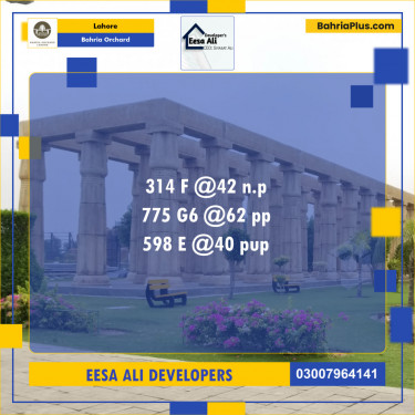 Residential Plot for Sale in Bahria Orchard, Lahore - (BP-119219)