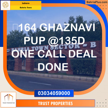 Residential Plot for Sale in Bahria Town, Lahore - (BP-119252)