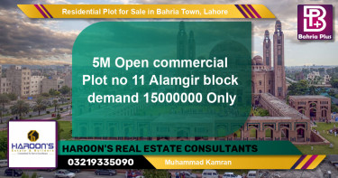 Residential Plot for Sale in Bahria Town, Lahore - (BP-119261)