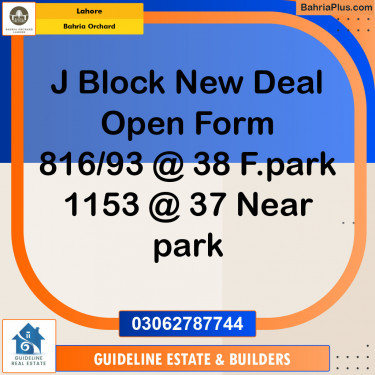 Residential Plot for Sale in Bahria Orchard, Lahore - (BP-119476)