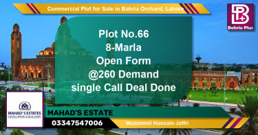 Commercial Plot for Sale in Bahria Orchard, Lahore - (BP-119687)