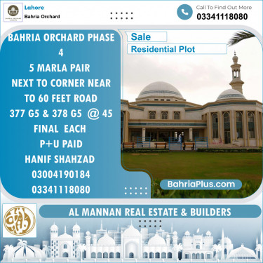 Residential Plot for Sale in Phase 4 - G5 Block -  Bahria Orchard, Lahore - (BP-119715)