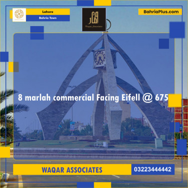 Residential Plot for Sale in Bahria Town, Lahore - (BP-119783)