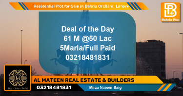 Residential Plot for Sale in Bahria Orchard, Lahore - (BP-119840)