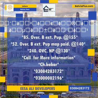 Residential Plot for Sale in Bahria Town, Lahore - (BP-119869)