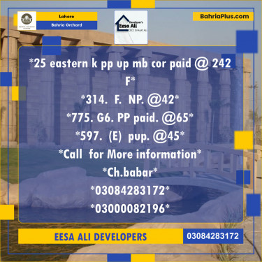 Residential Plot for Sale in Bahria Orchard, Lahore - (BP-119981)