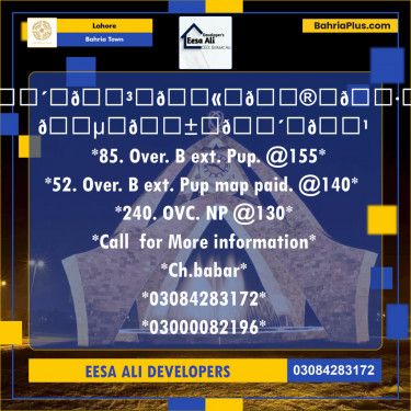 Residential Plot for Sale in Bahria Town, Lahore - (BP-119984)