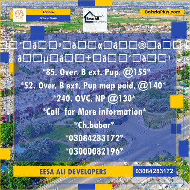 Residential Plot for Sale in Bahria Town, Lahore - (BP-119986)