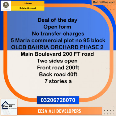 Residential Plot for Sale in Bahria Orchard, Lahore - (BP-120162)