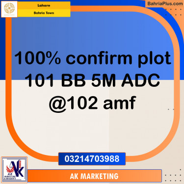 Residential Plot for Sale in Sector D - BB Block -  Bahria Town, Lahore - (BP-120206)