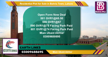 Residential Plot for Sale in Bahria Town, Lahore - (BP-120222)