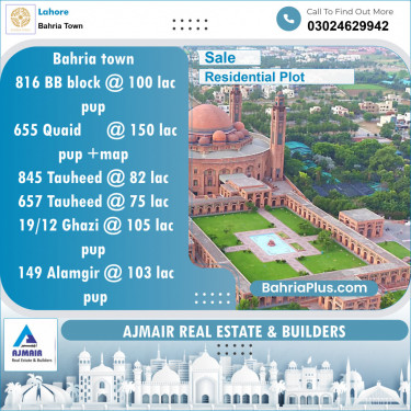 Residential Plot for Sale in Sector D - BB Block -  Bahria Town, Lahore - (BP-120256)