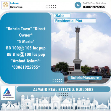 Residential Plot for Sale in Bahria Town, Lahore - (BP-120330)