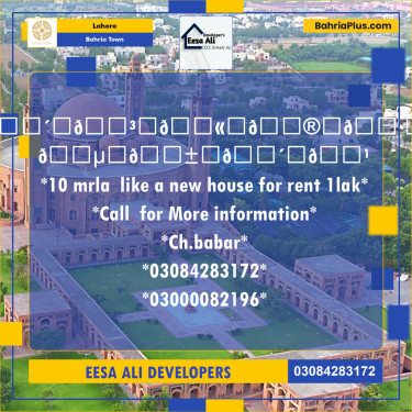Residential Plot for Sale in Bahria Town, Lahore - (BP-120437)