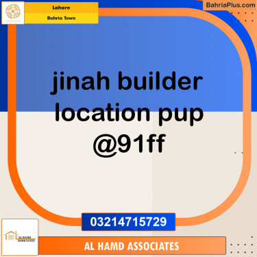 Residential Plot for Sale in Sector E - Jinnah Block -  Bahria Town, Lahore - (BP-120443)
