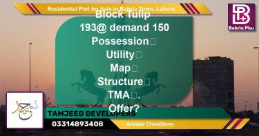 Residential Plot for Sale in Bahria Town, Lahore - (BP-120500)