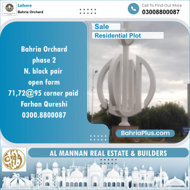 Residential Plot for Sale in Phase 2 - N Block -  Bahria Orchard, Lahore - (BP-120899)
