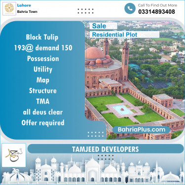 Residential Plot for Sale in Sector C - Tulip Block -  Bahria Town, Lahore - (BP-121050)