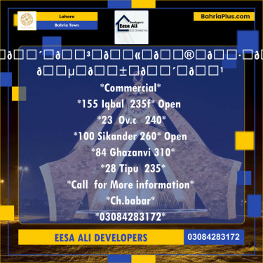 Commercial Plot for Sale in Sector E - Iqbal Block -  Bahria Town, Lahore - (BP-121100)